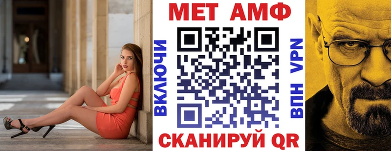 Amphetamine 97%  купить наркоту  ОМГ ОМГ сайт  Болхов 