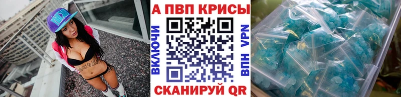 Alpha PVP кристаллы  OMG ССЫЛКА  Болхов 