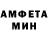 Меф мяу мяу VHQ Anna Shlemina