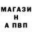 Alpha-PVP СК КРИС San4es Pro1994