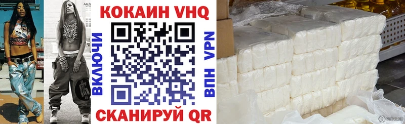 COCAIN VHQ  мега tor  Болхов 