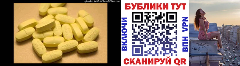 Ecstasy 250 мг  Болхов 