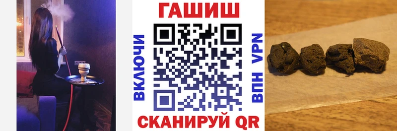 ГАШИШ 40% ТГК  Болхов 
