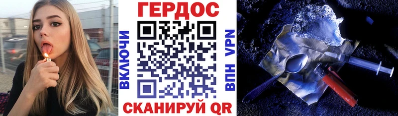 Героин VHQ  Болхов 