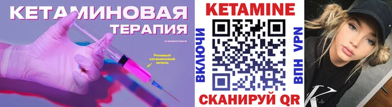 что такое   KRAKEN как войти  Кетамин VHQ  Болхов 