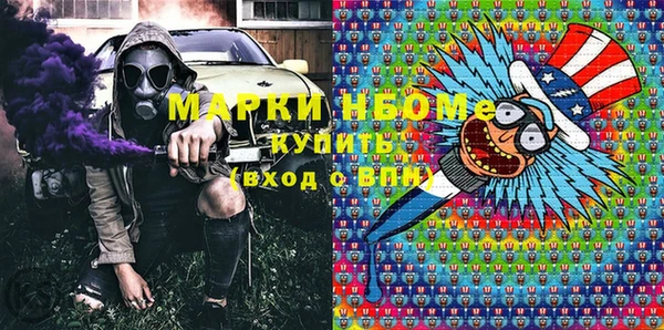 гидра Алексеевка