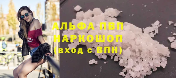 наркотики Алексин