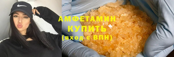 кристаллы Алзамай