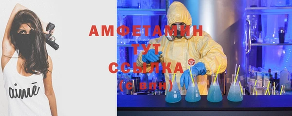 тгк Абинск