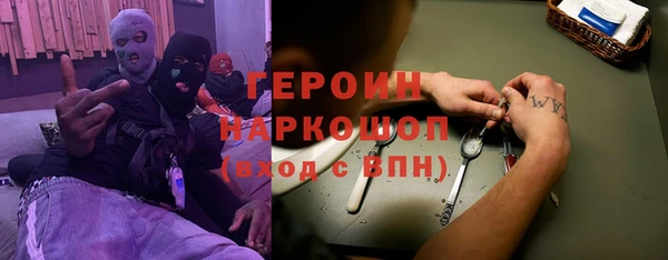 кристаллы Алзамай