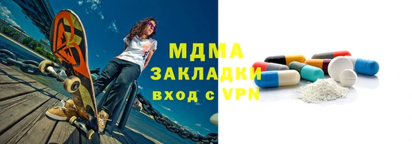 гидра Алексеевка