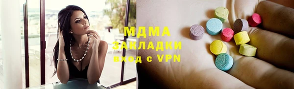кристаллы Алзамай