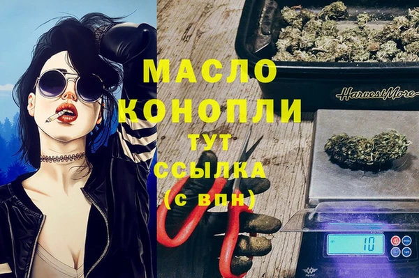 кристаллы Алзамай