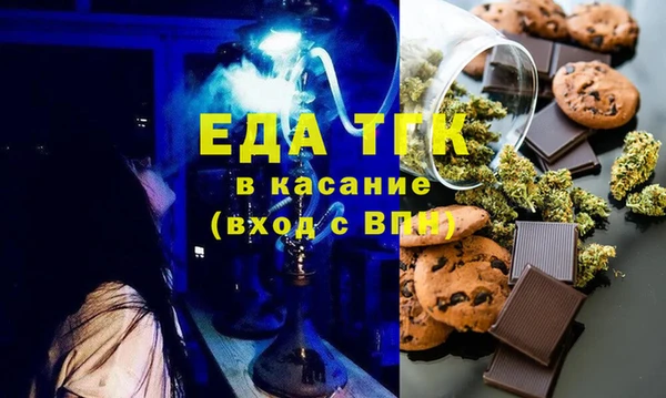 кристаллы Алзамай