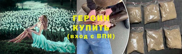 наркотики Слюдянка
