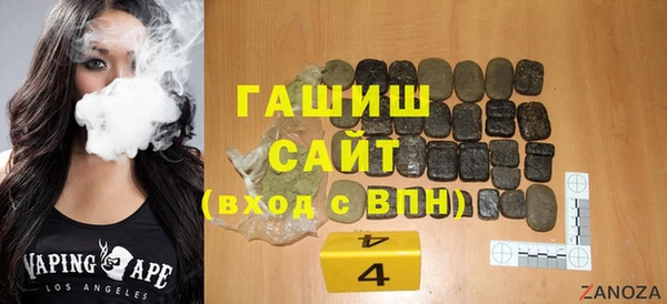 гидра Алексеевка