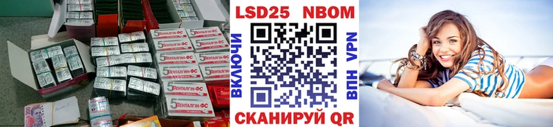 цена наркотик  Болхов  Лсд 25 экстази кислота 