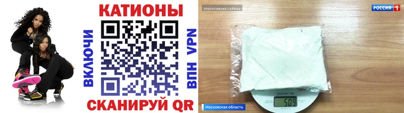 МЯУ-МЯУ mephedrone  где купить наркотик  Болхов 