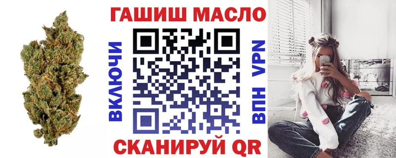 это состав  Болхов  ТГК вейп с тгк 